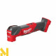 Багатофункціональний інструмент (реноватор) акумуляторний Milwaukee M18 FMT-0X (без АКБ та ЗП)
