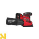 Шліфмашина вібраційна акумуляторна MILWAUKEE M18 BQSS-502B