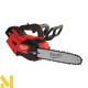 Пила ланцюгова акумуляторна MILWAUKEE M18 FTHCHS30-802 FORGE