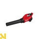 Повітродувка садова акумуляторна MILWAUKEE M18 FBLG3-802