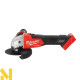 Болгарка (кутова шліфмашина) акумуляторна Milwaukee M18 FSAG125X-501BRF
