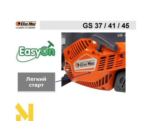 Бензопила Oleo-Mac GS 45