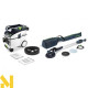Набір інструментів електричних Festool LHS-E 225/CTL36-Set PLANEX