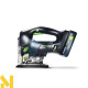 Лобзик акумуляторний Festool CARVEX PSBC 420 HPC 4,0 EBI-Plus