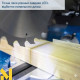 Пила торцювальна Scheppach HM254