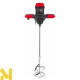 Міксер будівельний RED TECHNIC RTMI0017