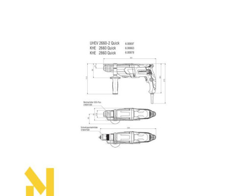 Перфоратор Metabo UHE 2660-2 Quick Set (600697510)