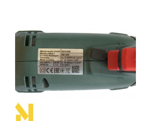 Дриль Metabo BE 650 (600741850)
