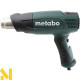 Фен технічний Metabo HE 20-600 Set (602060700)