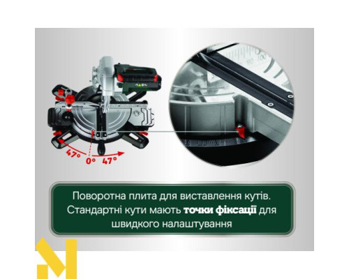 Пила торцювальна Metabo KS 216 M