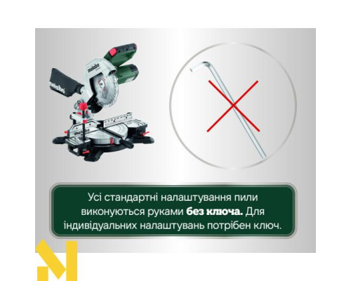 Пила торцювальна Metabo KS 216 M