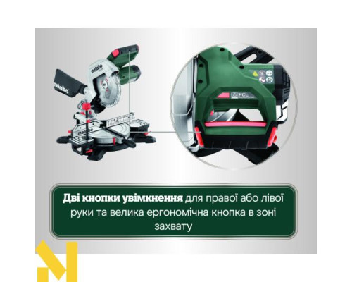 Пила торцювальна Metabo KS 216 M SET