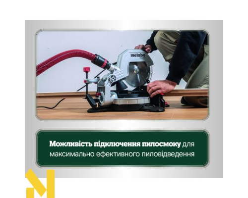 Пила торцювальна Metabo KS 216 M SET