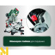 Пила торцювальна Metabo KGSV 72 XACT