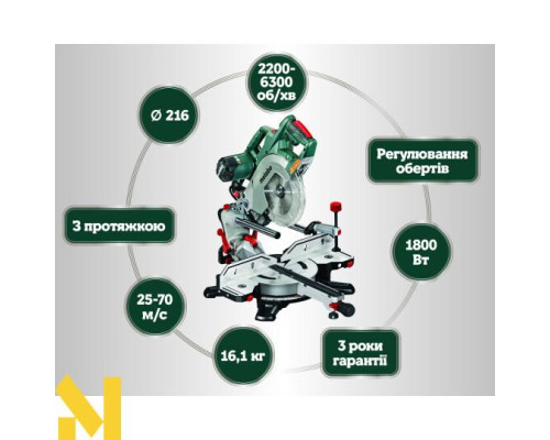 Пила торцювальна Metabo KGSV 72 XACT