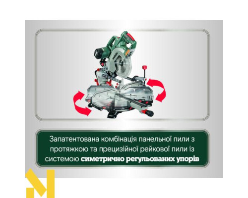 Пила торцювальна Metabo KGSV 72 Xact Sym