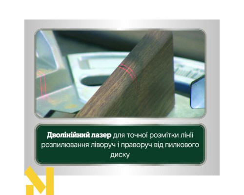 Пила торцювальна Metabo KGSV 72 Xact Sym