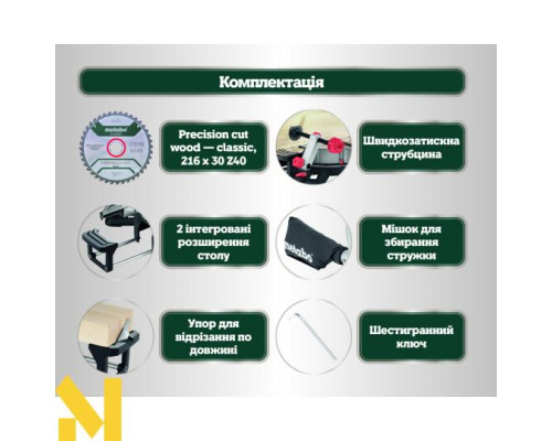 Пила торцювальна Metabo KGS 216 M (613216000)
