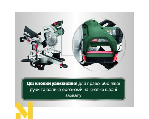 Пила торцювальна Metabo KGS 254 M (613254000)