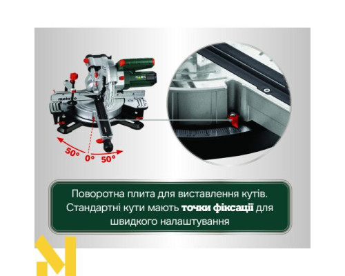 Пила торцювальна Metabo KGS 254 M SET (613254900)