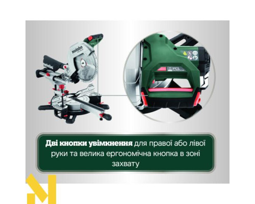 Пила торцювальна Metabo KGS 305 M New