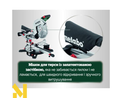 Пила торцювальна Metabo KGS 305 M SET