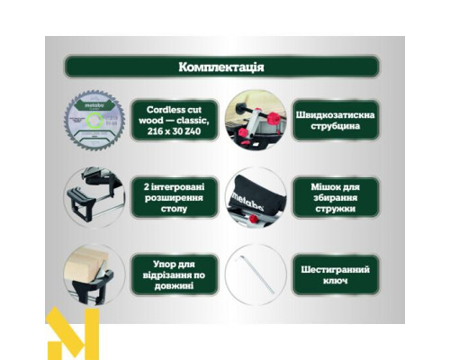 Пила торцювальна акумуляторна Metabo KGS 18 LTX BL 216 (без АКБ та ЗП)