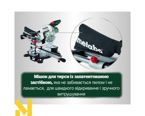 Пила торцювальна акумуляторна Metabo KGS 18 LTX BL 216 (1x 4.0Ah, ASC 55)