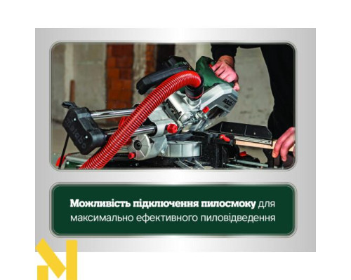 Пила торцювальна акумуляторна Metabo KGS 18 LTX BL 254