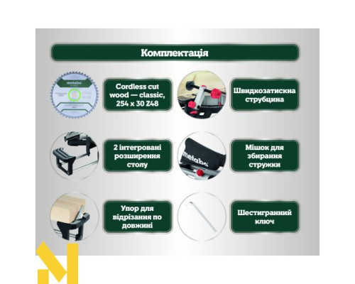 Пила торцювальна акумуляторна Metabo KGS 18 LTX BL 254 (без АКБ та ЗП)