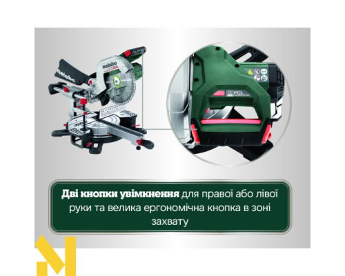 Пила торцювальна акумуляторна Metabo KGS 18 LTX BL 254 (без АКБ та ЗП)