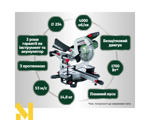 Пила торцювальна акумуляторна Metabo KGS 18 LTX BL 254 (1x 4.0Ah, ASC 55)