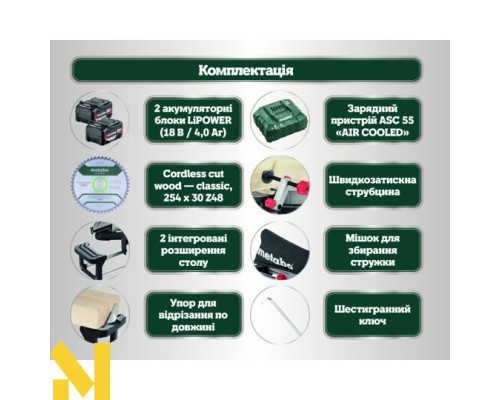 Пила торцювальна акумуляторна Metabo KGS 18 LTX BL 254 (1x 4.0Ah, ASC 55)