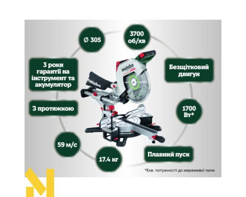Пила торцювальна акумуляторна Metabo KGS 18 LTX BL 305