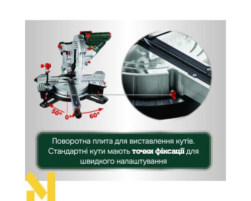 Пила торцювальна акумуляторна Metabo KGS 18 LTX BL 305