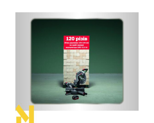 Пила торцювальна акумуляторна Metabo KGS 18 LTX BL 305 (без АКБ та ЗП)