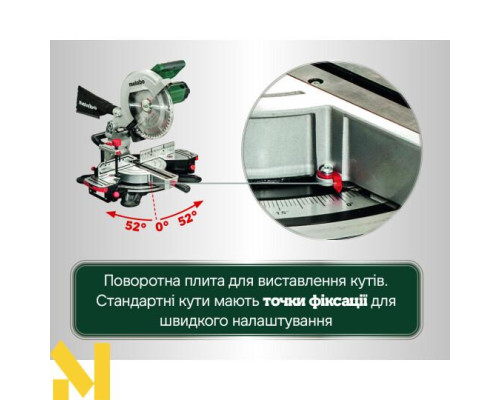 Пила торцювальна Metabo KS 305 M