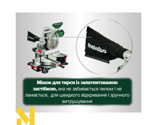 Пила торцювальна Metabo KS 305 M