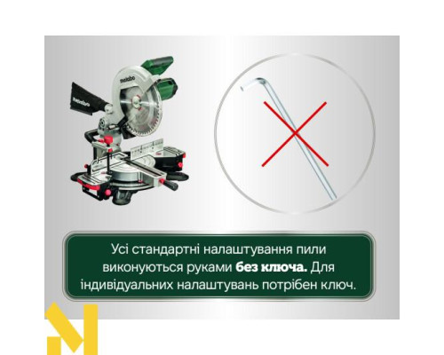 Пила торцювальна Metabo KS 305 M