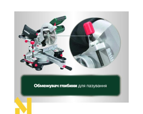 Пила торцювальна Metabo KGSV 216 М