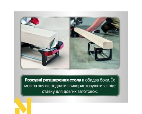 Пила торцювальна Metabo KGSV 216 М