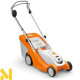 Газонокосарка акумуляторна STIHL RMA 239.1 SET