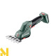 Набір інструментів акумуляторних Metabo COMBO SET 2.3.2 12V