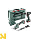 Набір інструментів акумуляторних Metabo COMBO SET 2.3.2 12V