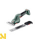 Набір інструментів акумуляторних Metabo COMBO SET 3.1.3 12V