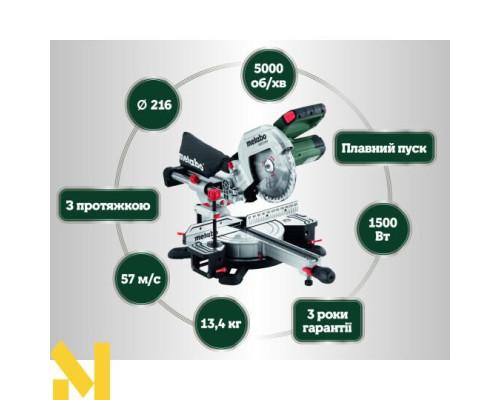 Пила торцювальна Metabo KGS 216 M + станина KSU 251