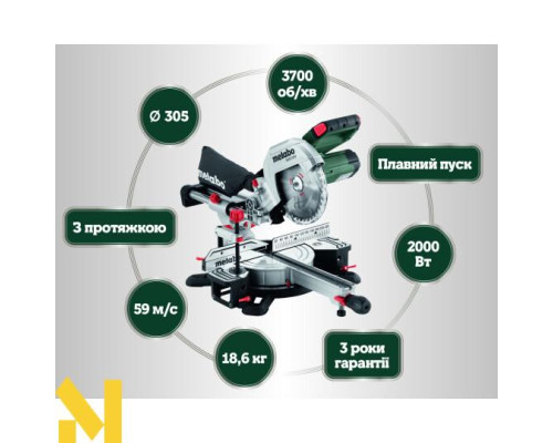Пила торцювальна Metabo KGS 305 M + платформа KSU 251