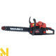 Бензопила Vitals BKZ 4518n 15"