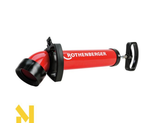 Вантуз насосного типу ROTHENBERGER ROPUMP SUPER PLUS