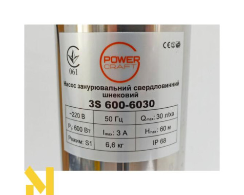 Насос занурювальний свердловинний шнековий Powercraft 3S 600-6030